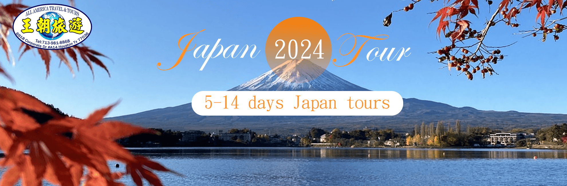 2024 Japan Tour | 5-14 Days Japan Tours